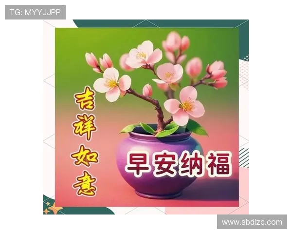 火速上岗新帅送来今日问候早安锤迷共迎崭新篇章 火速上岗新帅送来今日问候早安锤迷共迎崭新篇章