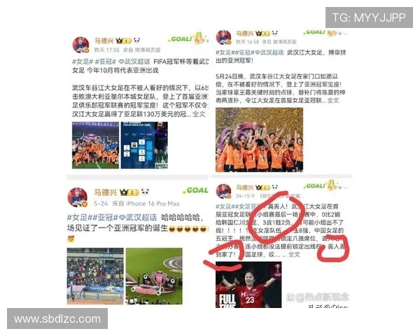 马德兴透露足协积极协调武汉女足亚冠赛程以确保不与全运会赛事发生冲突 马德兴透露足协积极协调武汉女足亚冠赛程以确保不与全运会赛事发生冲突