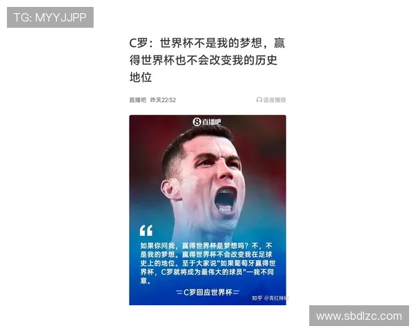 摩根时隔三年再度采访C罗 下周将发布他最私密与坦诚的访谈 摩根时隔三年再度采访C罗 下周将发布他最私密与坦诚的访谈