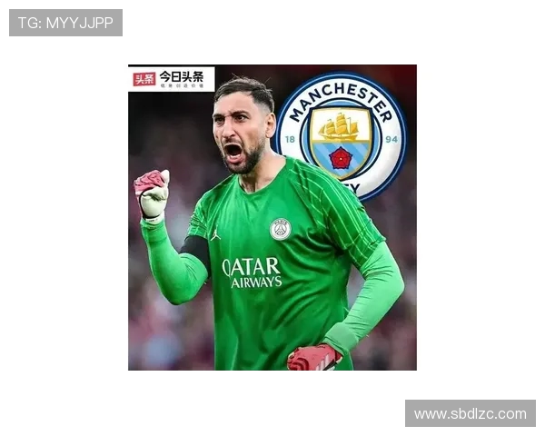 瓜帅愿以谨慎换取防守稳固 多纳鲁马为球队带来强大安全感 瓜帅愿以谨慎换取防守稳固 多纳鲁马为球队带来强大安全感