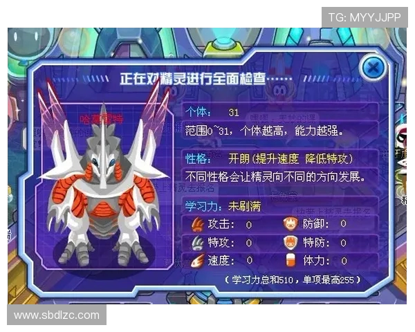 布雷夏尼尼：我们主导比赛力压米兰 下轮全力争取三分